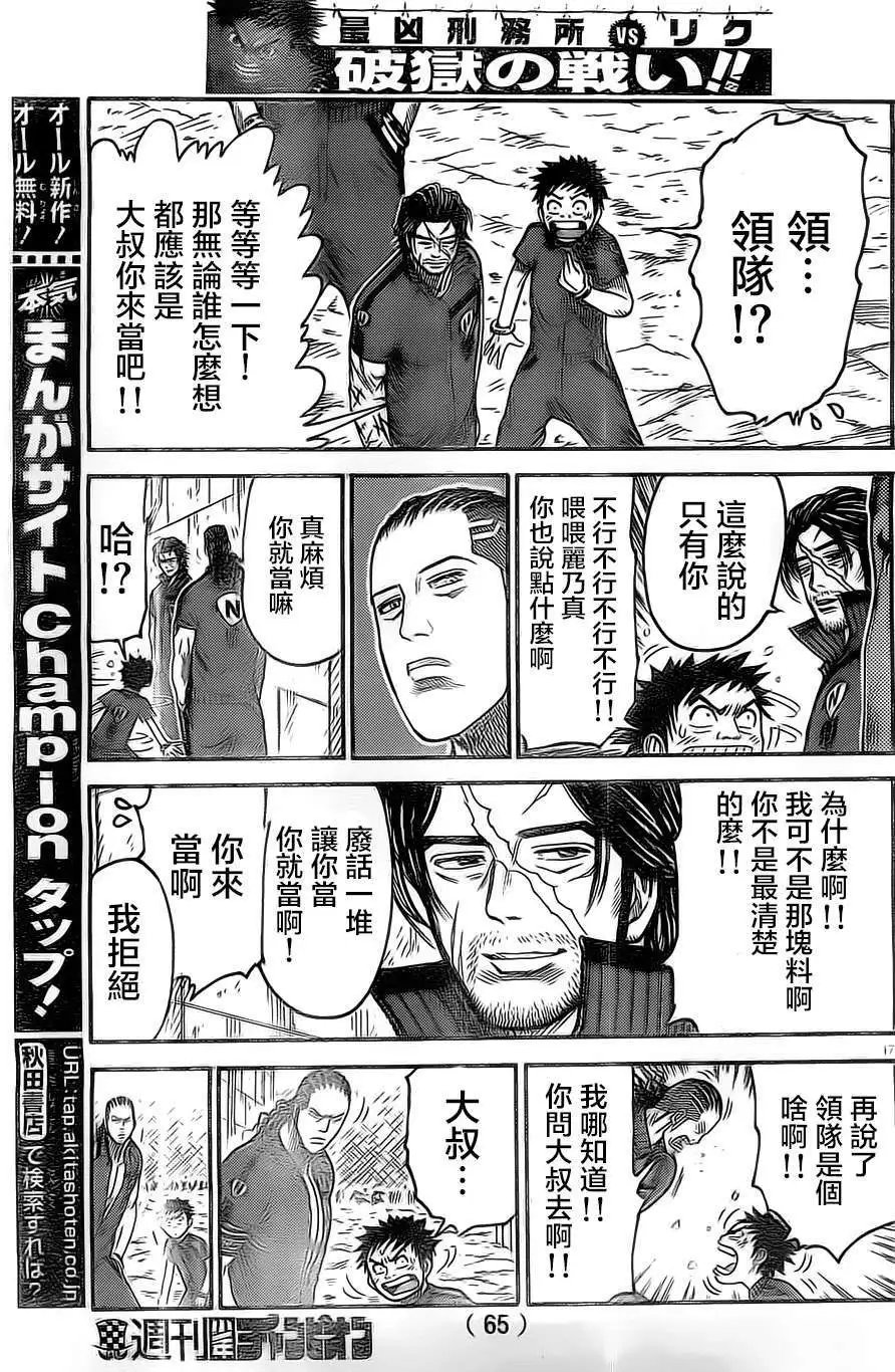 第133回