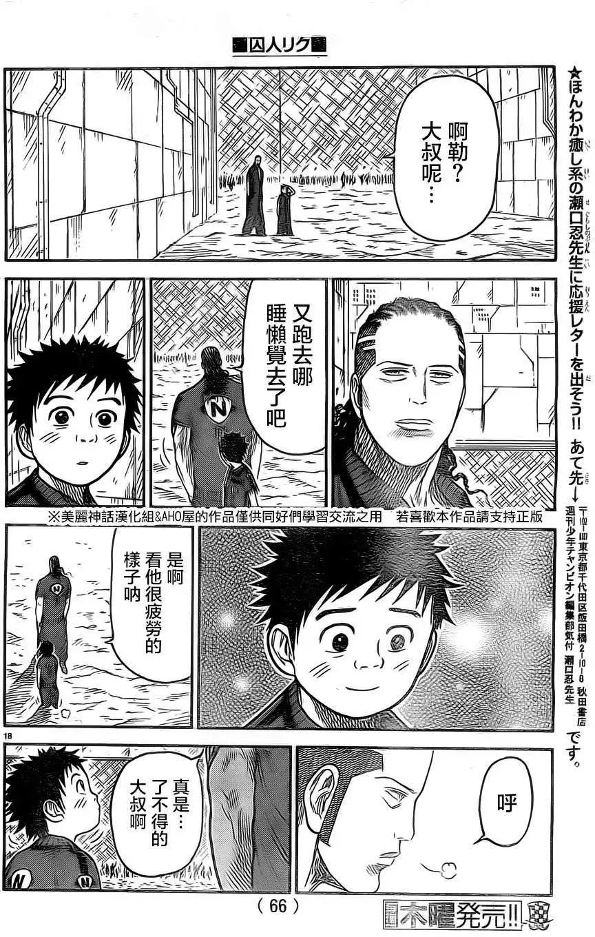 第133回