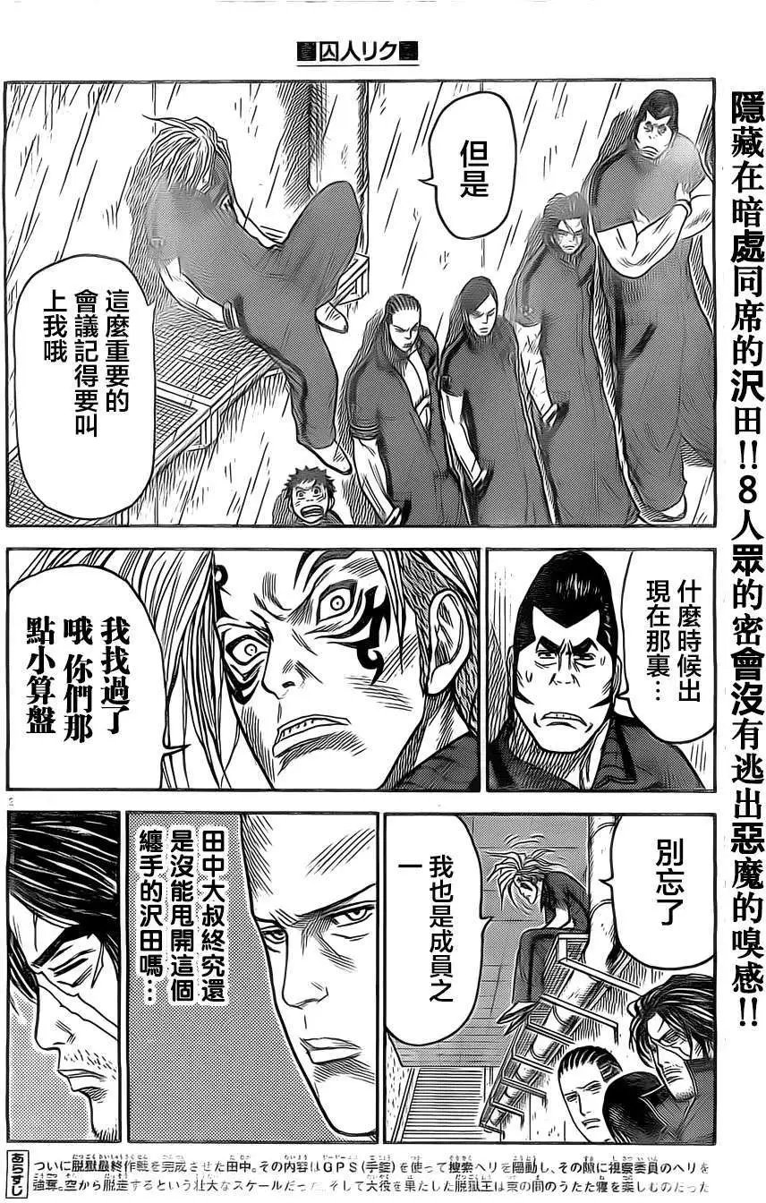 第134回