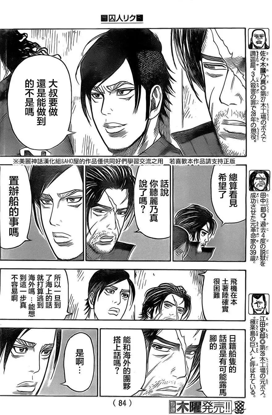 第134回