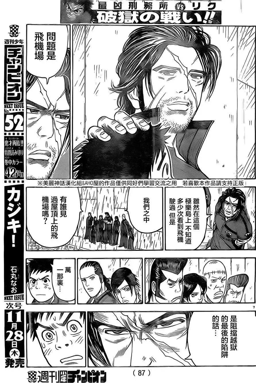 第134回