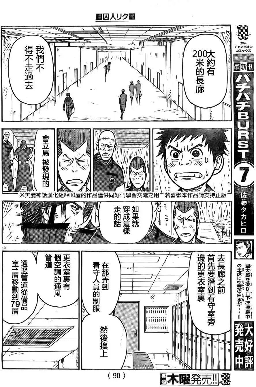 第134回