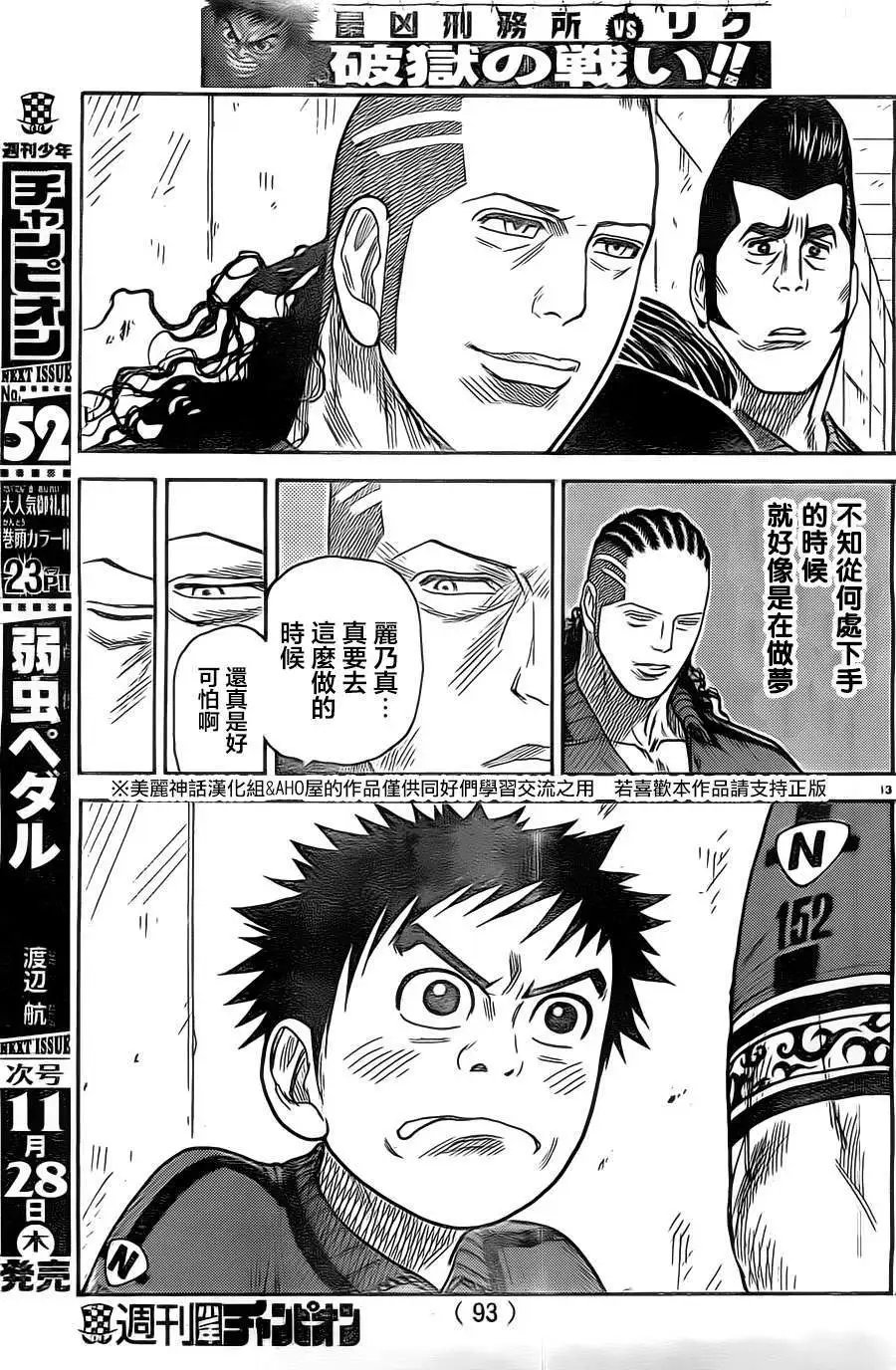 第134回