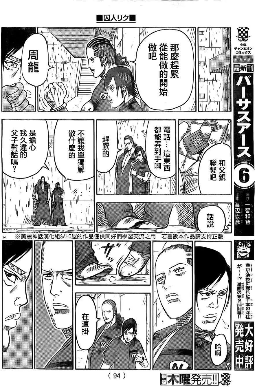 第134回