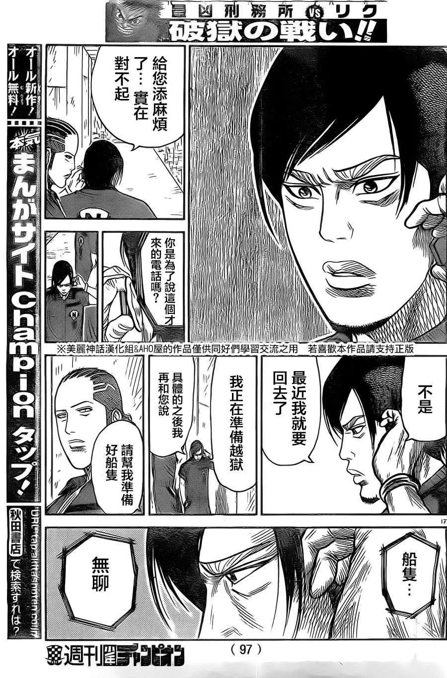 第134回
