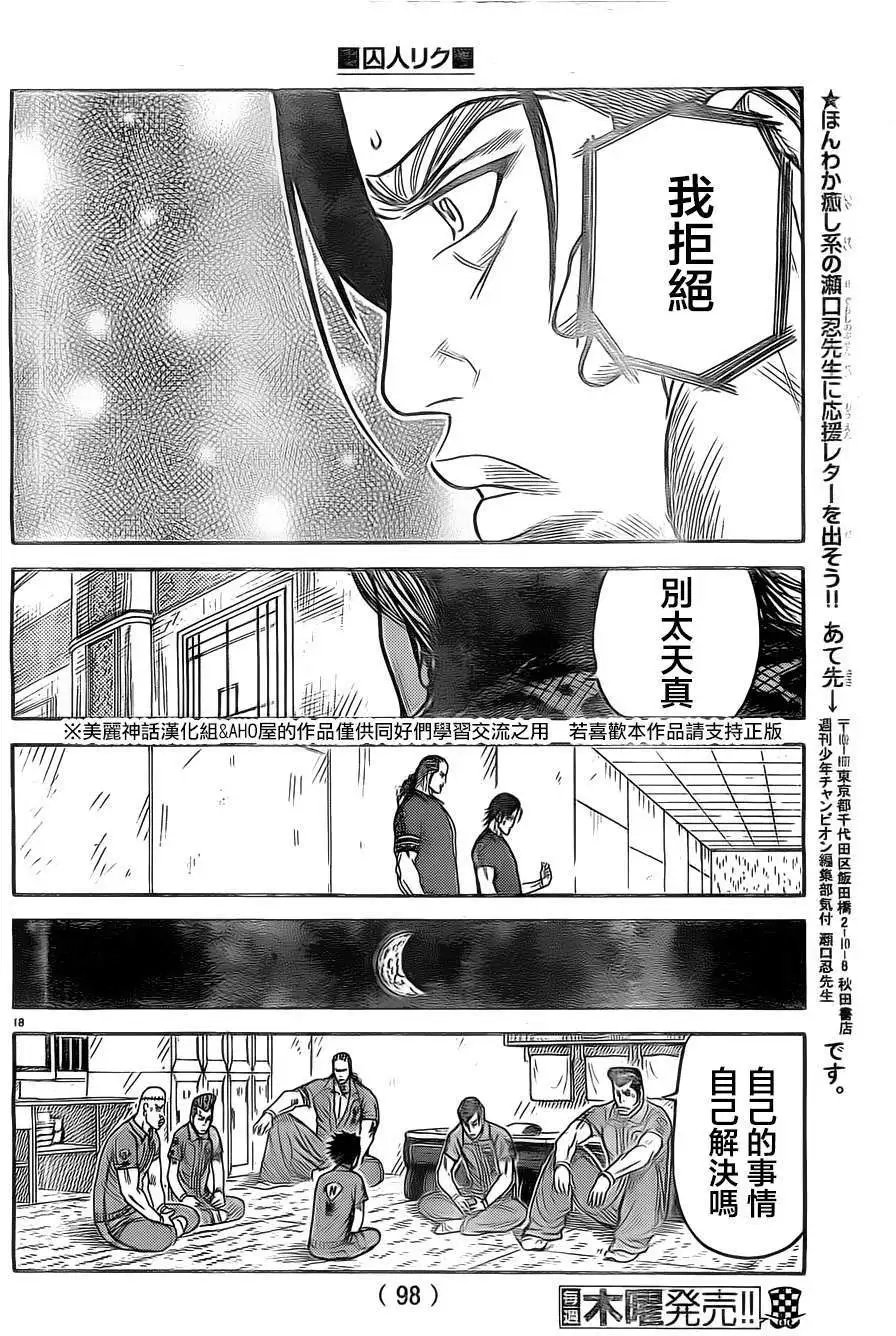 第134回