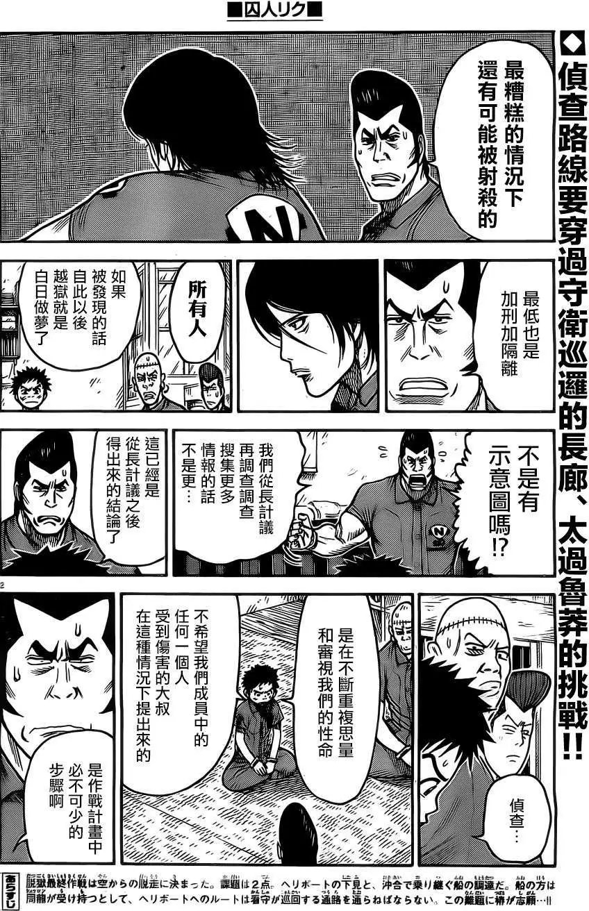 第135回