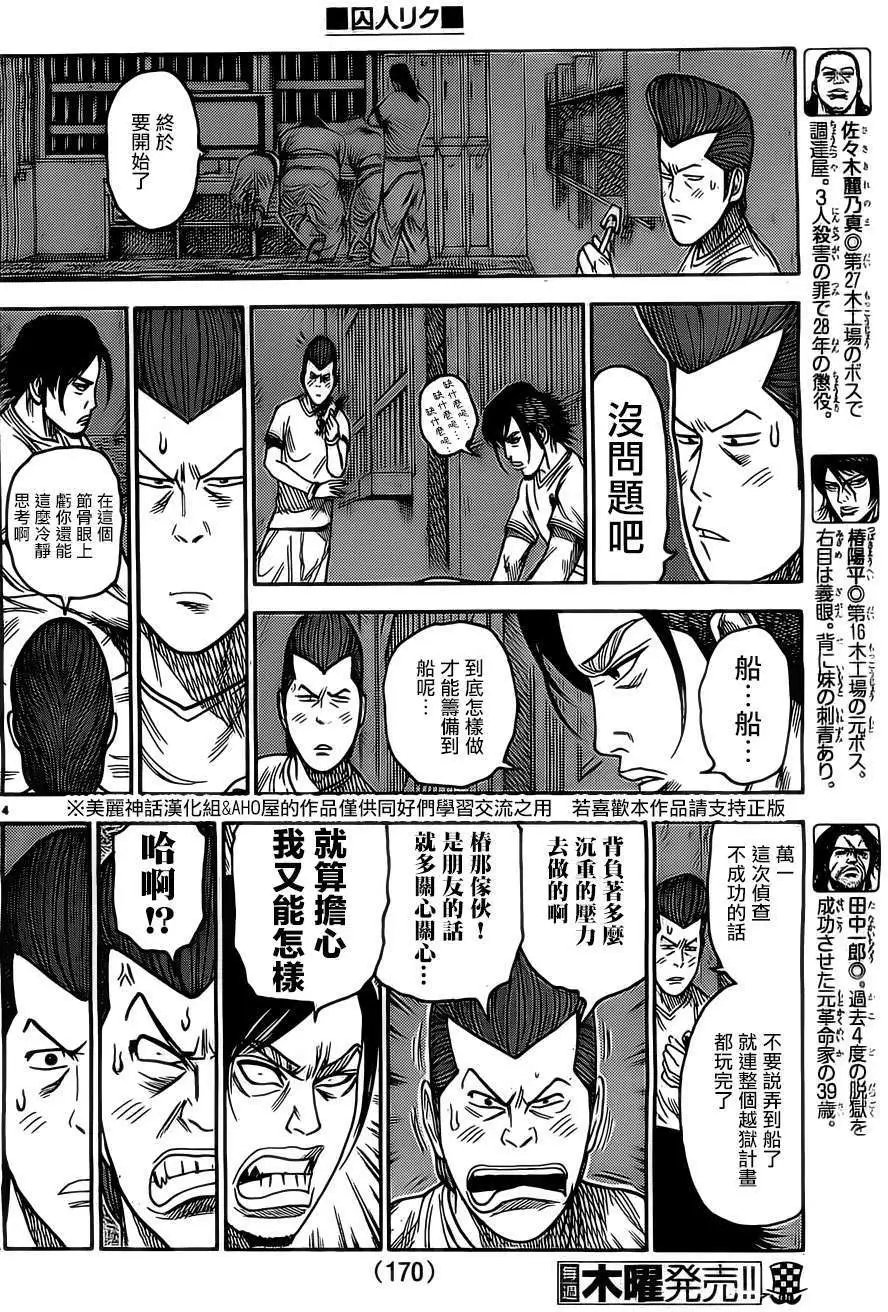 第135回