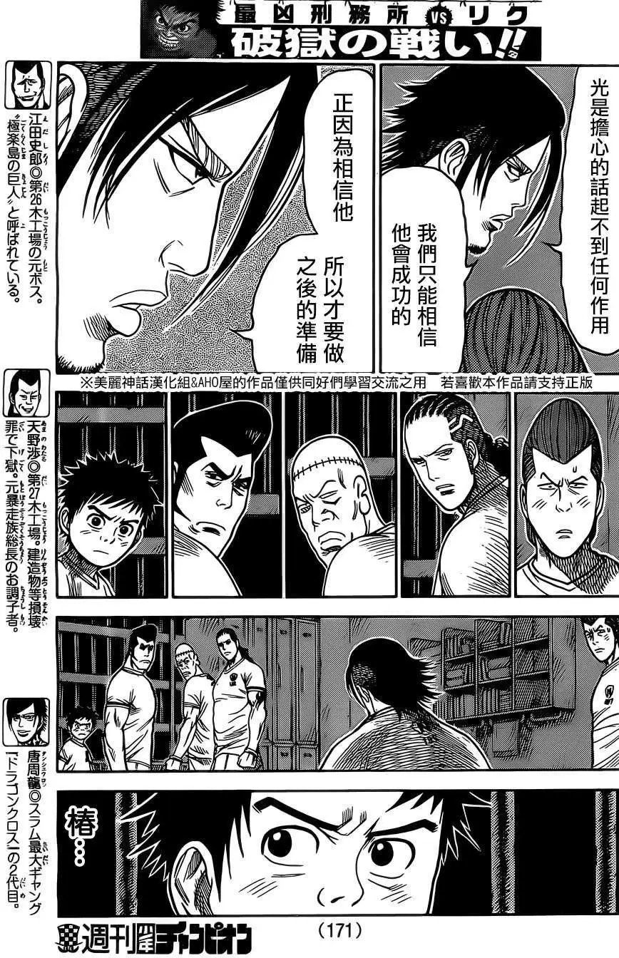 第135回