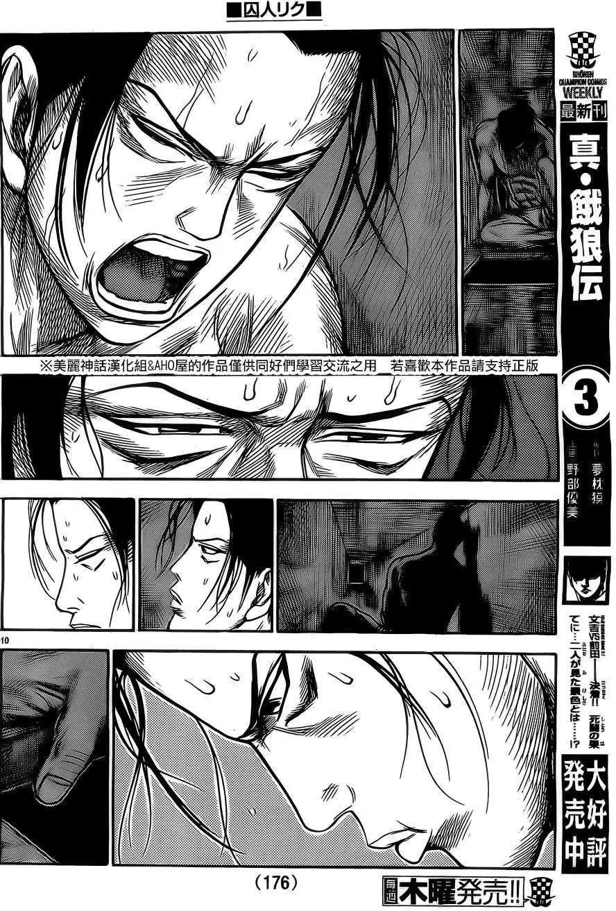 第135回