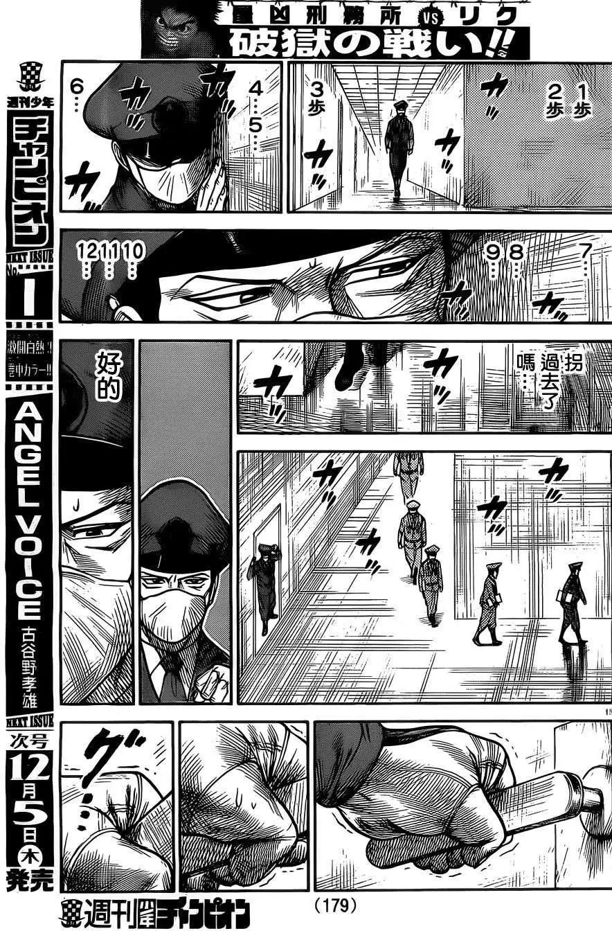 第135回