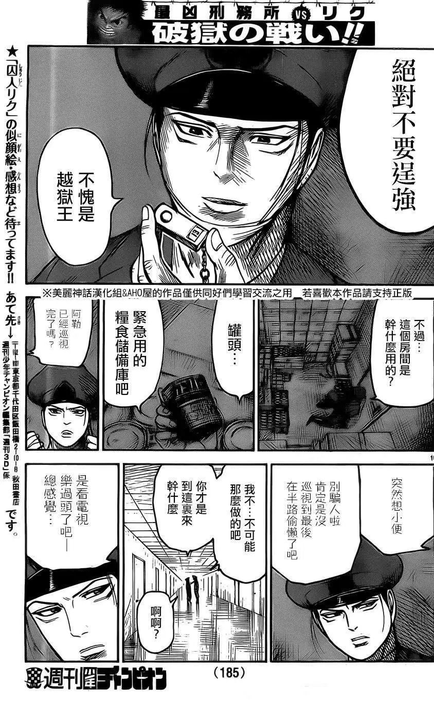 第135回