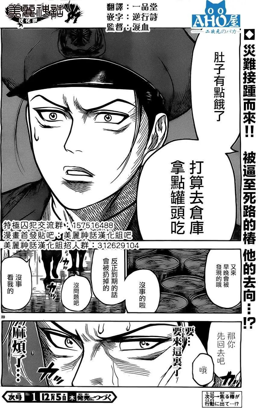 第135回