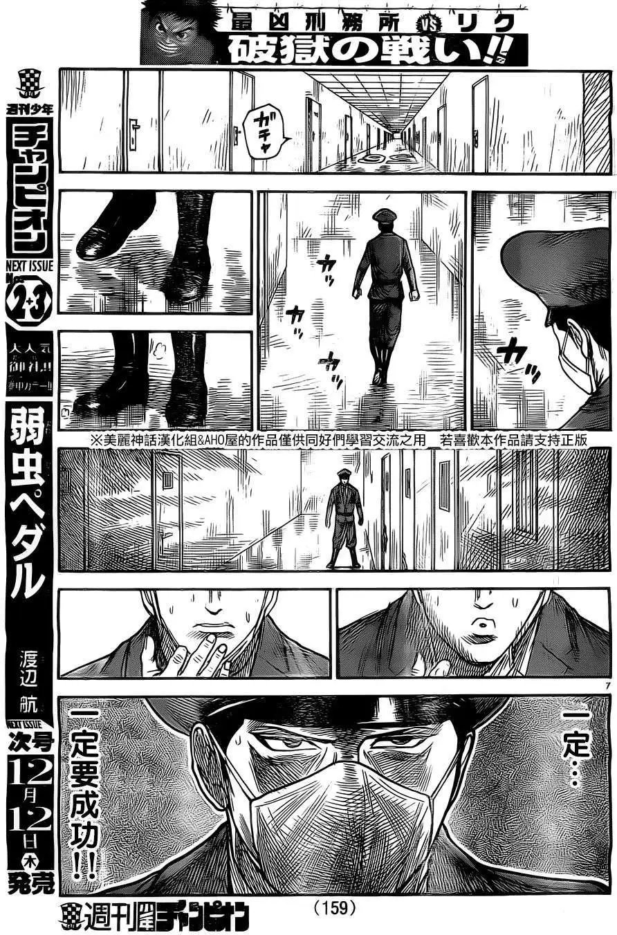 第136回