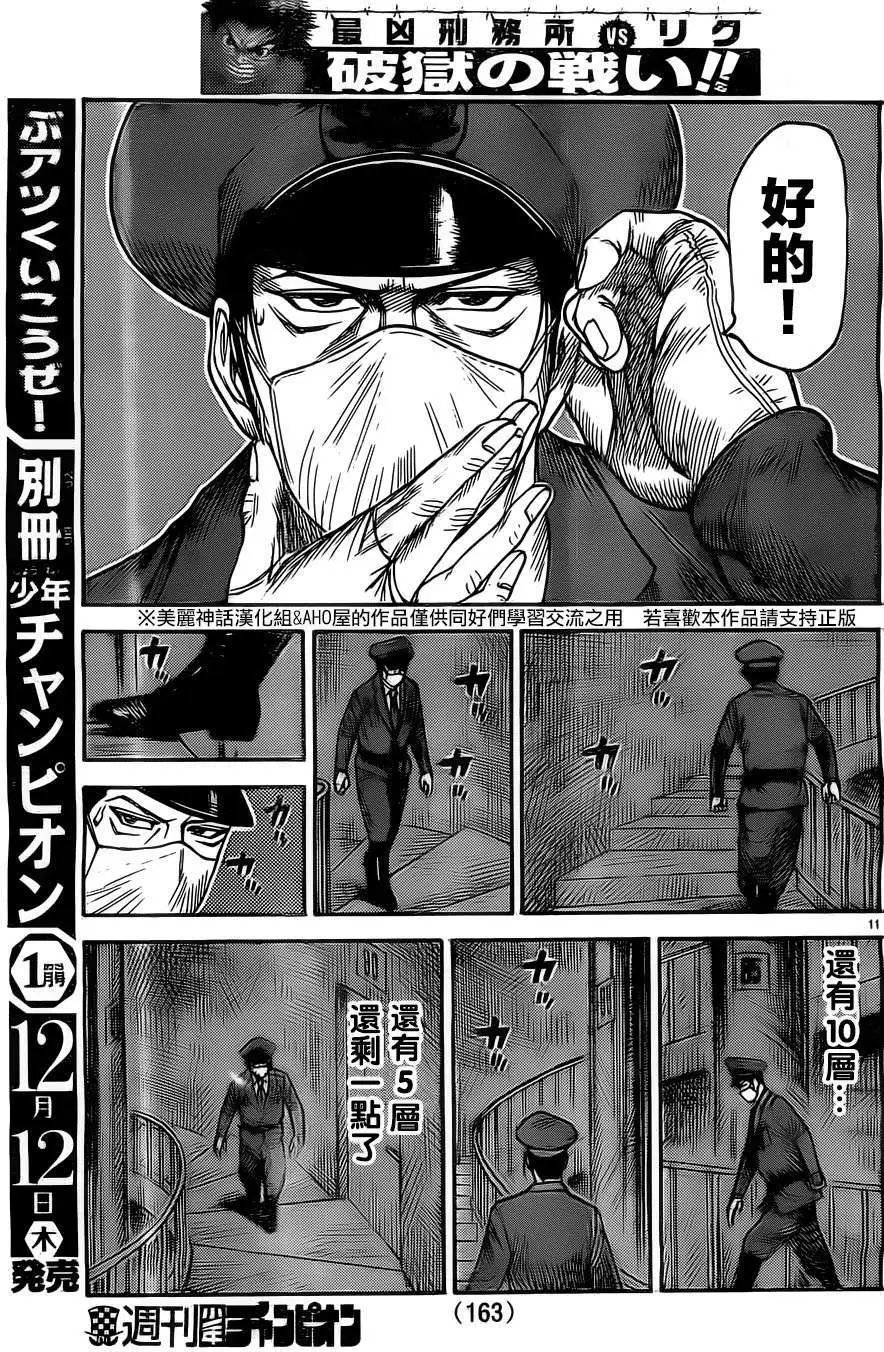 第136回