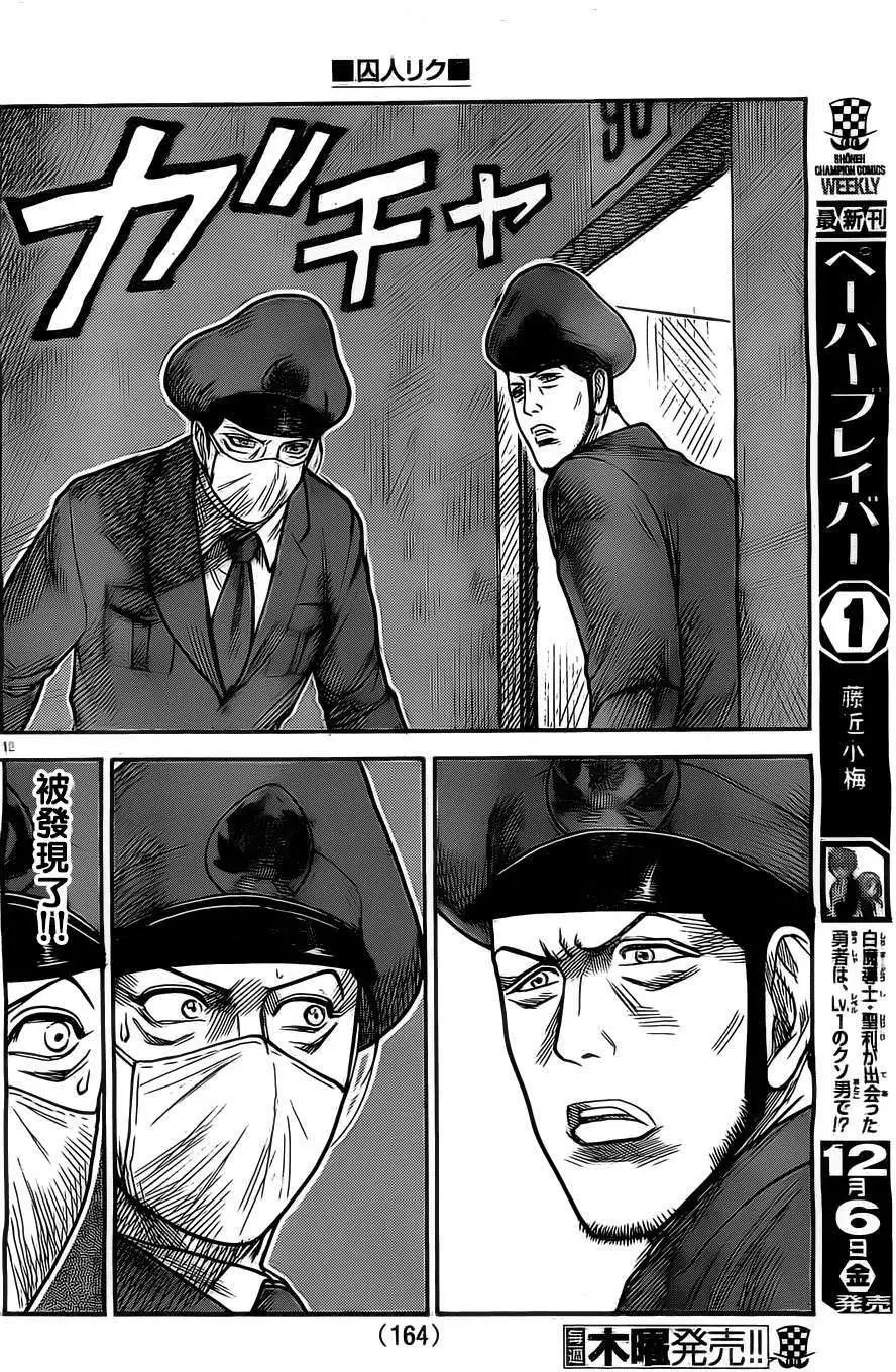 第136回