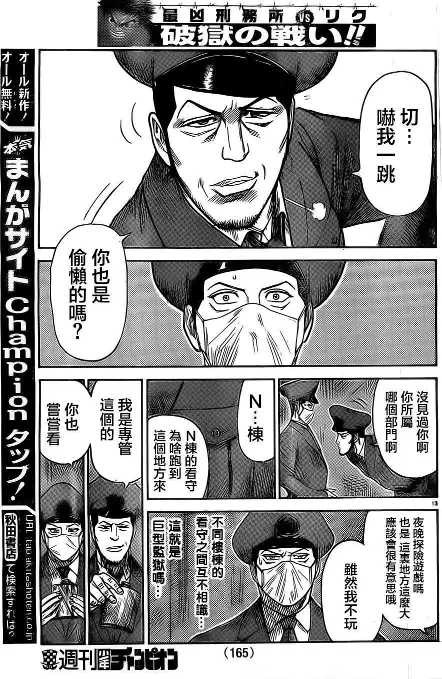 第136回