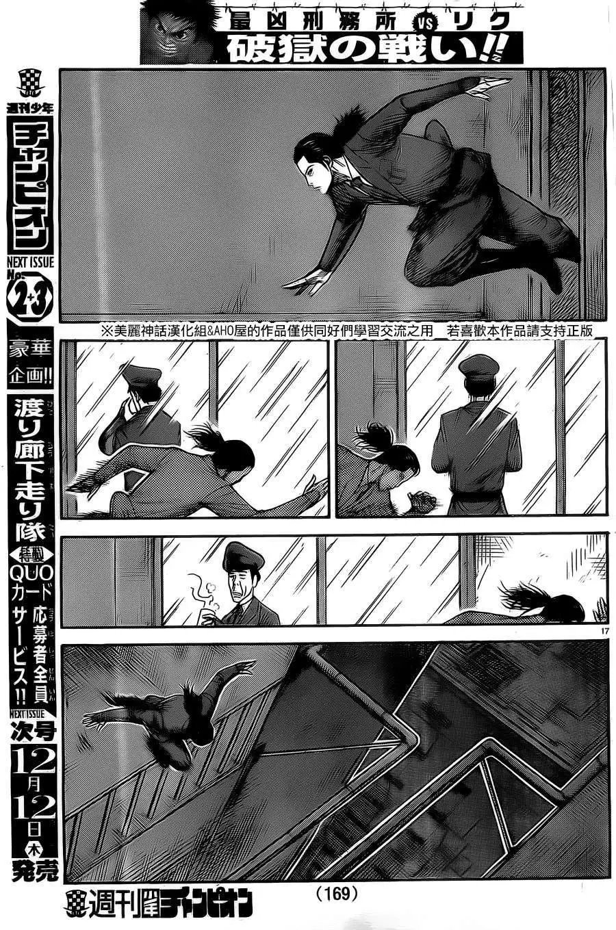 第136回