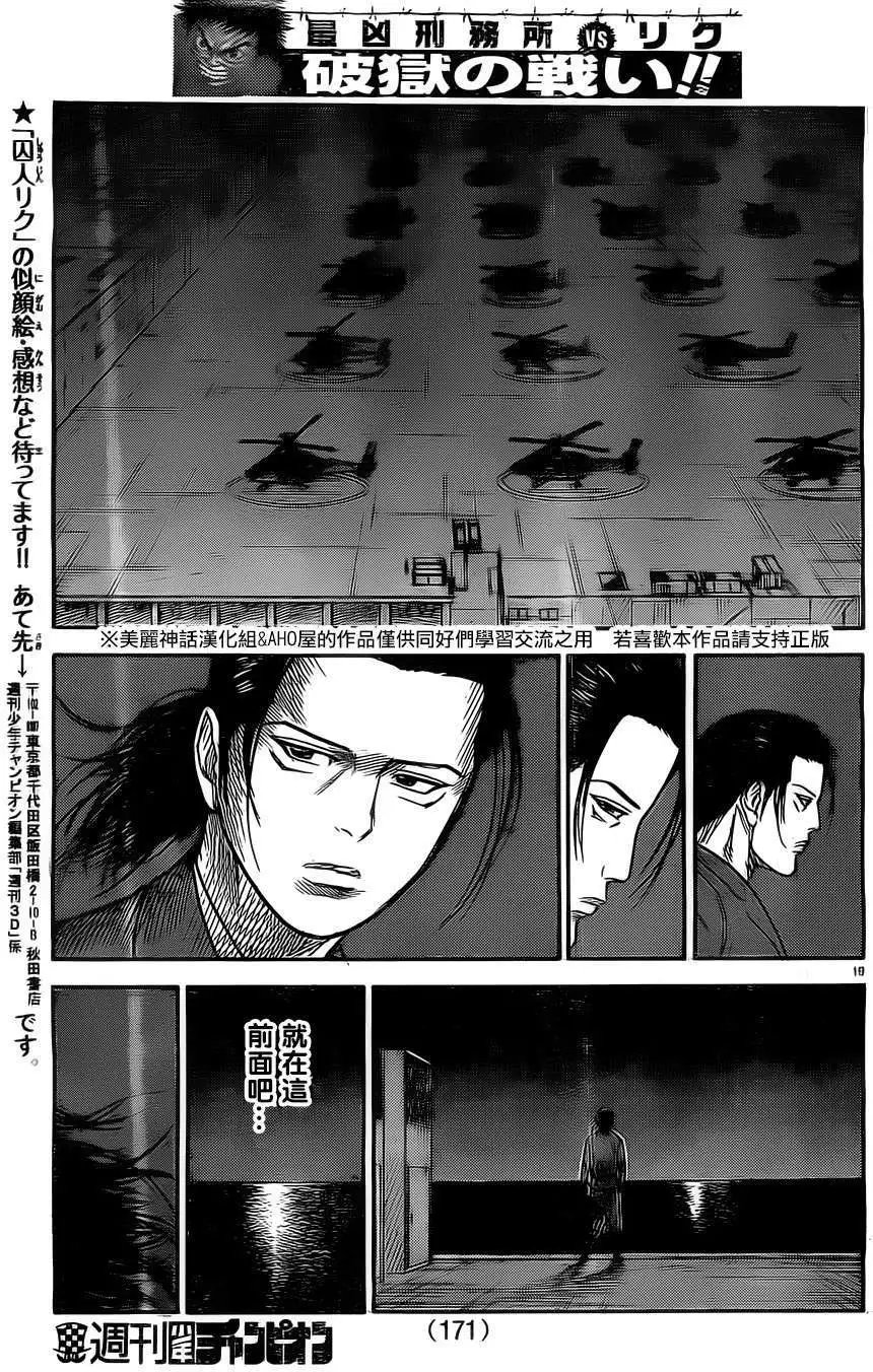 第136回