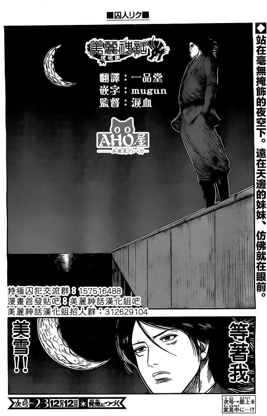 第136回
