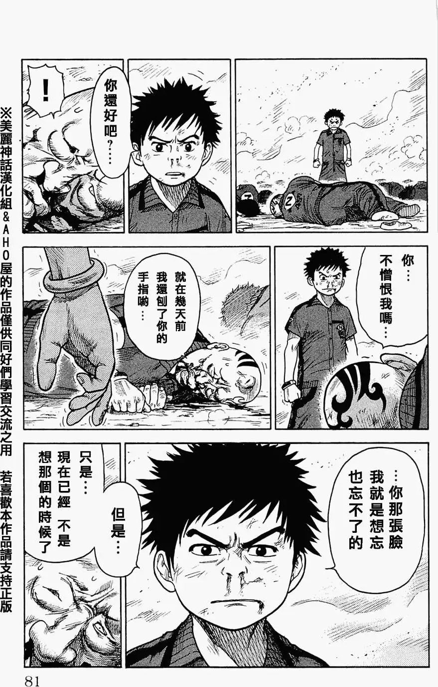 第20回
