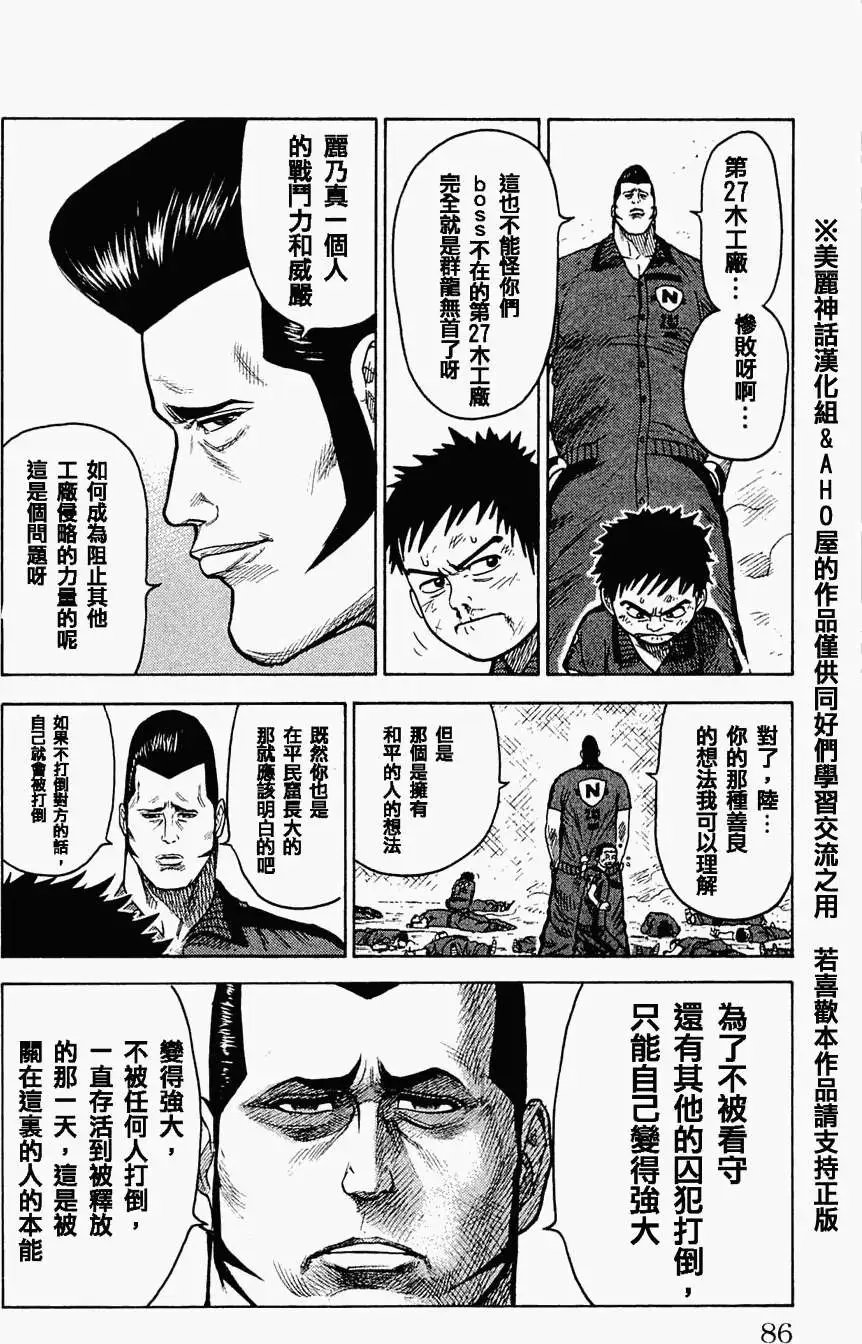 第20回