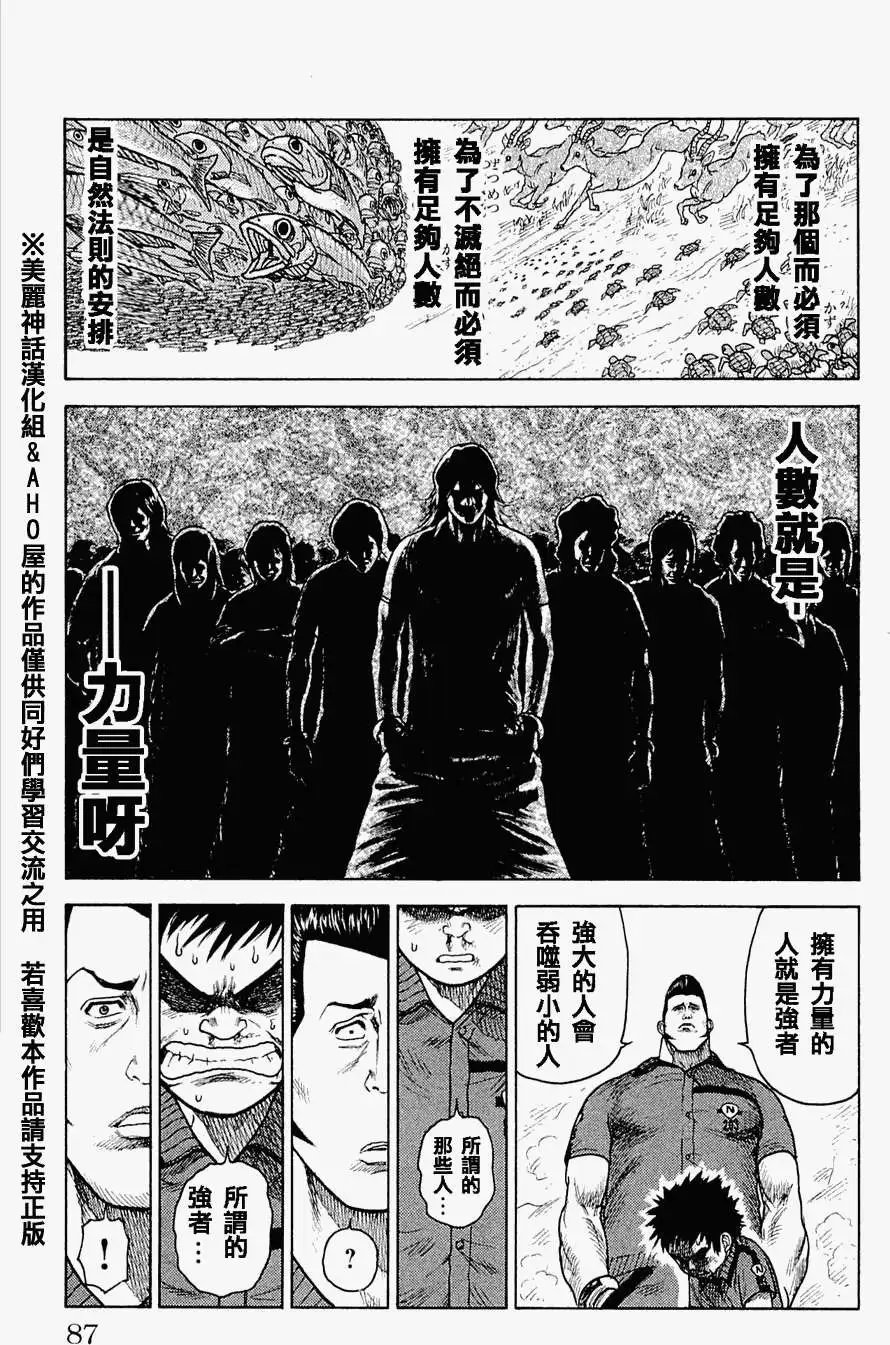 第20回