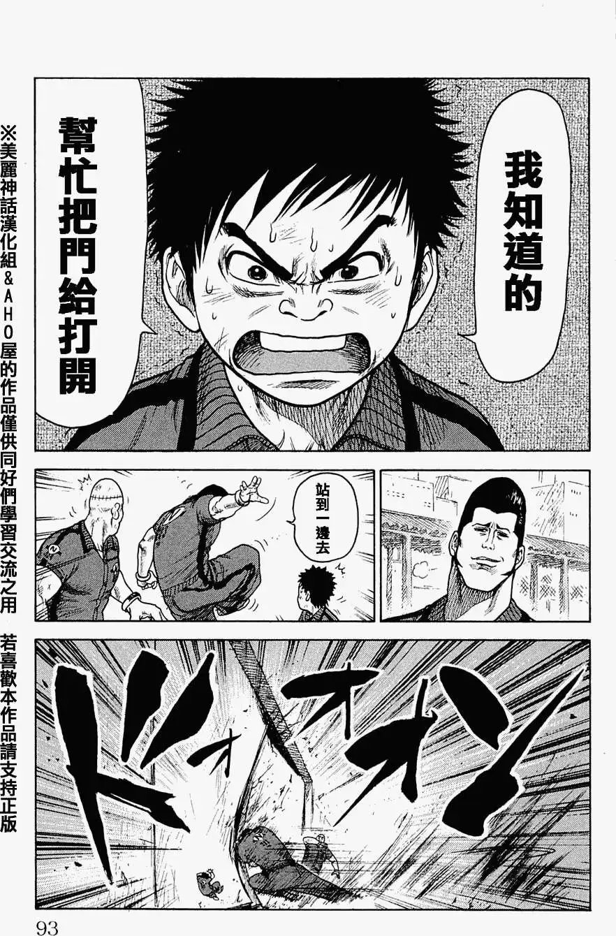 第20回