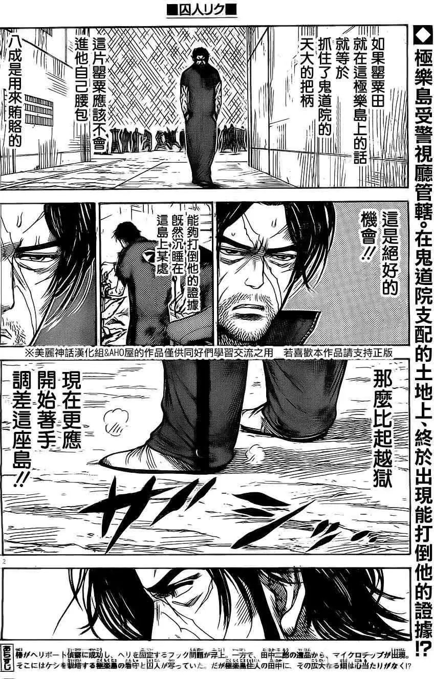 第138回
