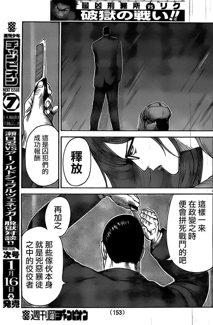 第139回