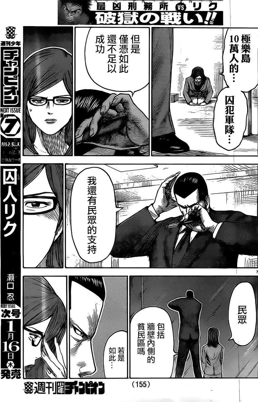 第139回