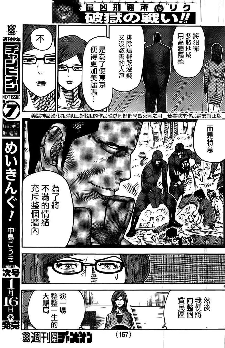 第139回