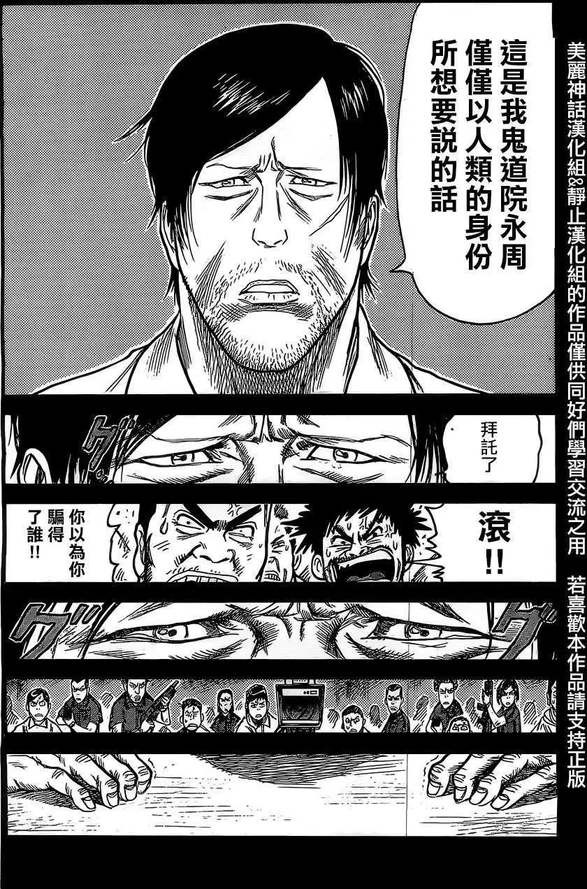 第139回