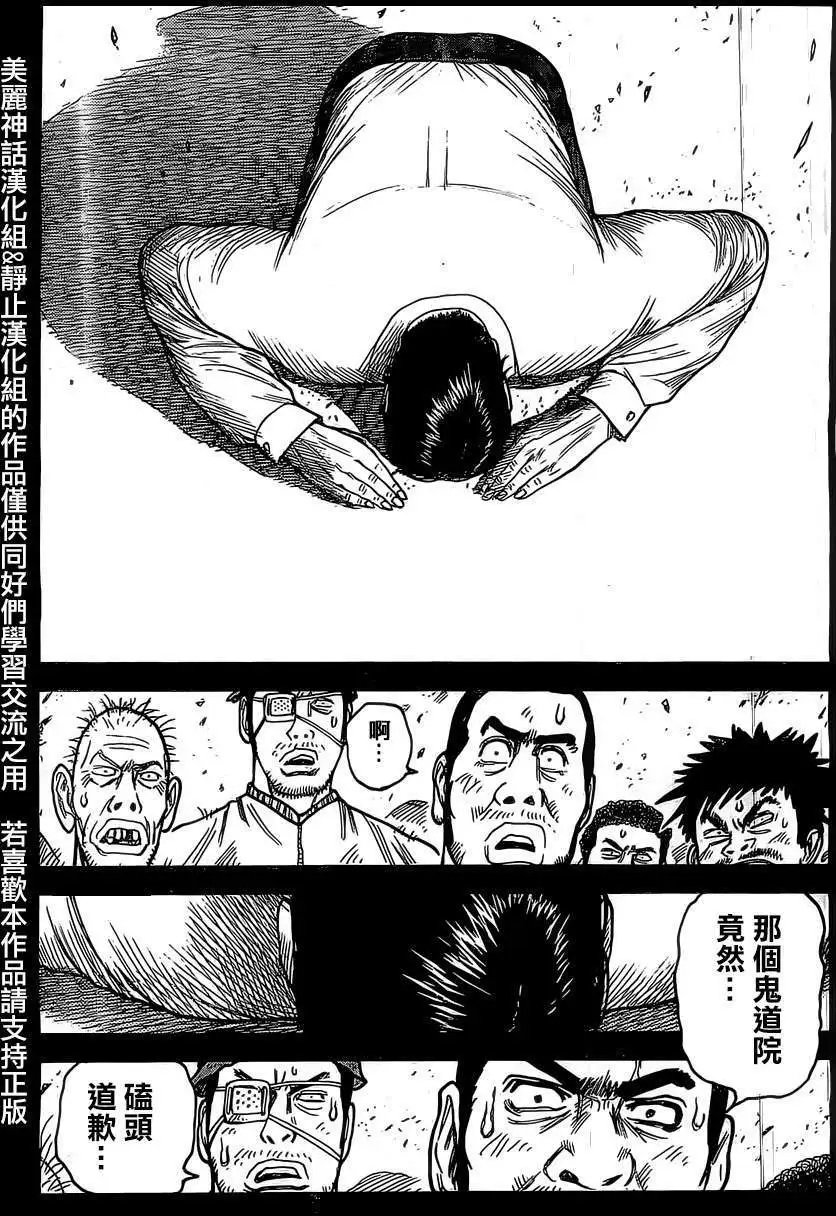 第139回