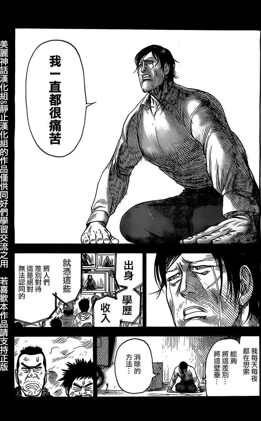 第139回