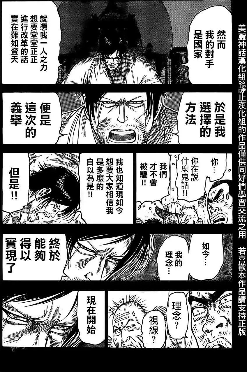 第139回