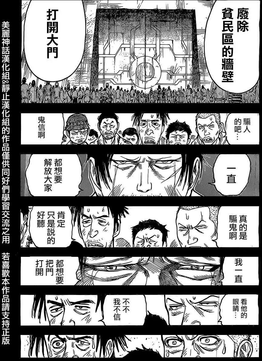 第139回