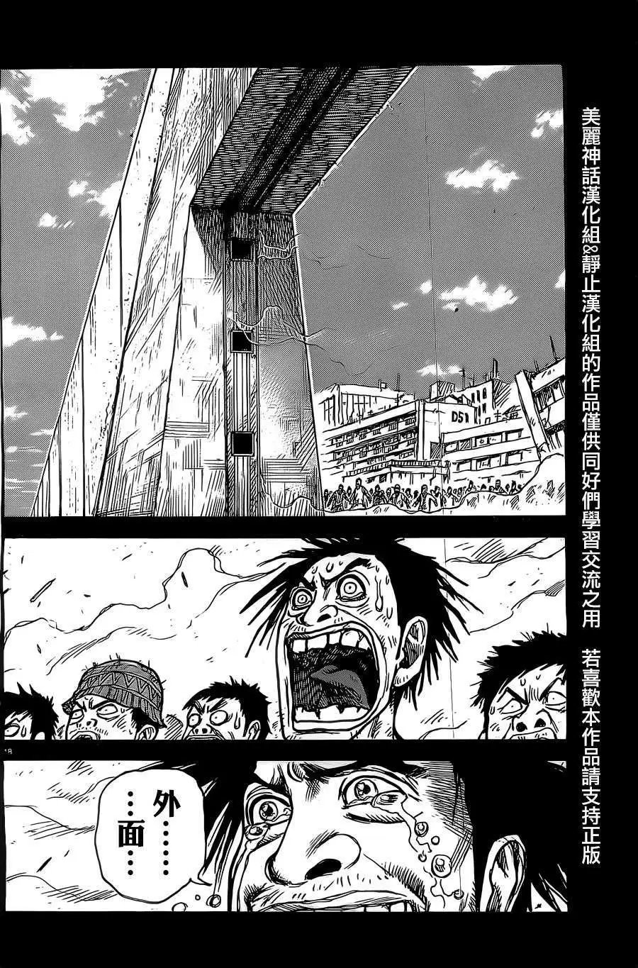 第139回