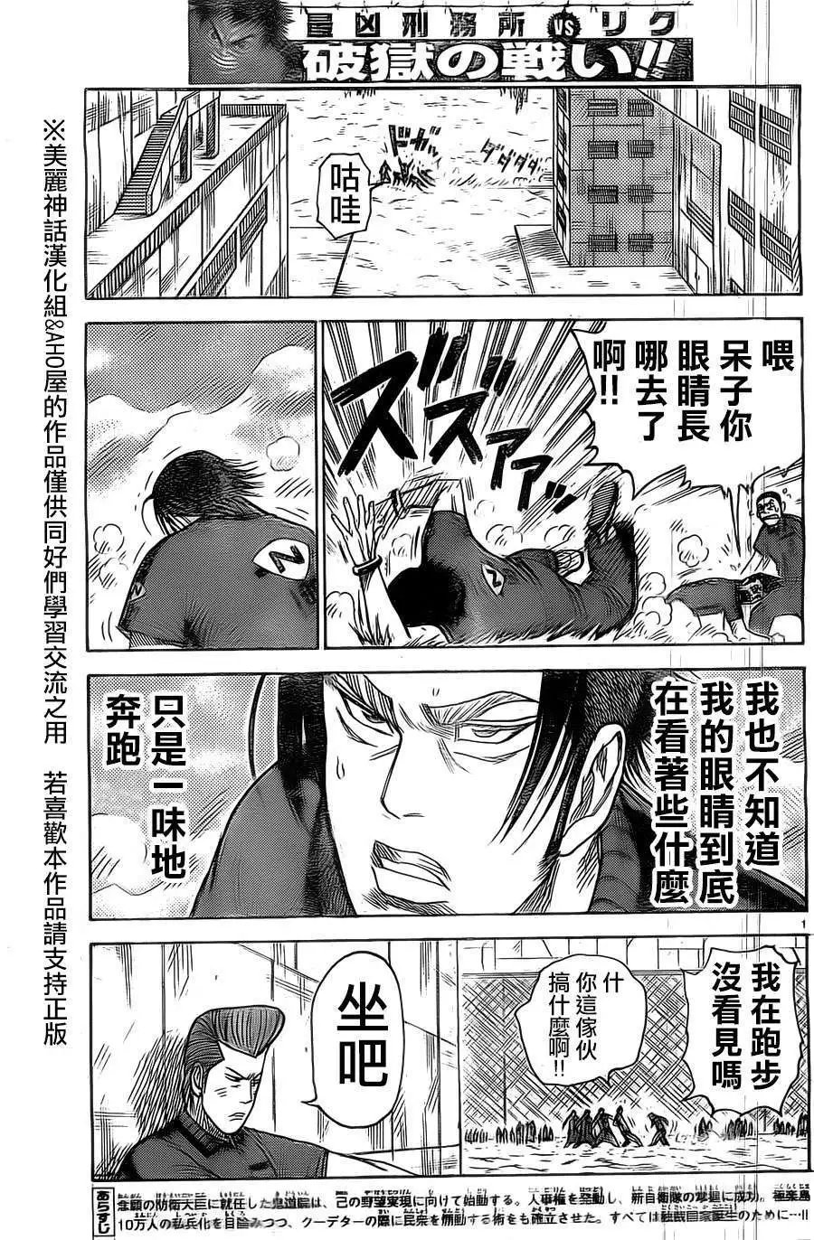第140回