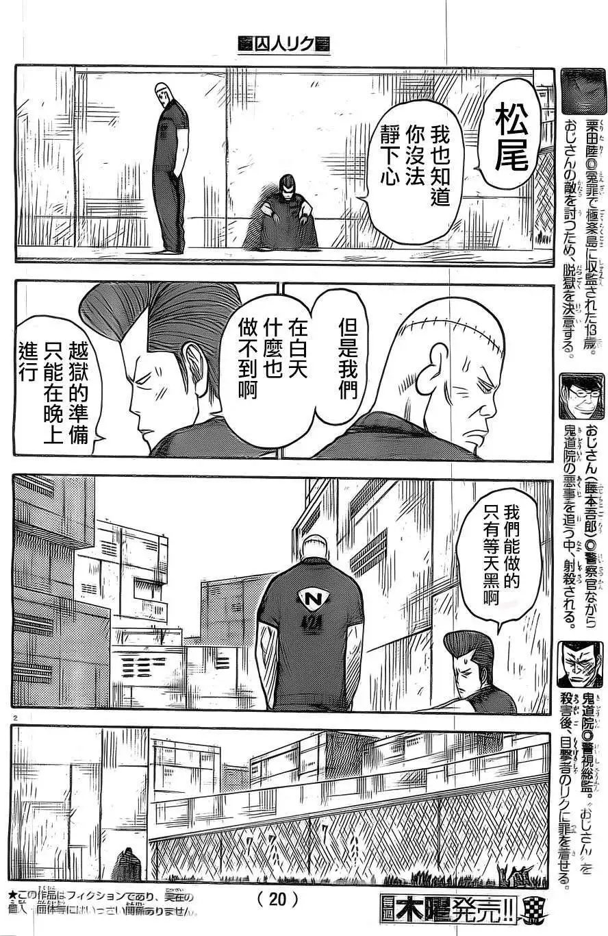 第140回