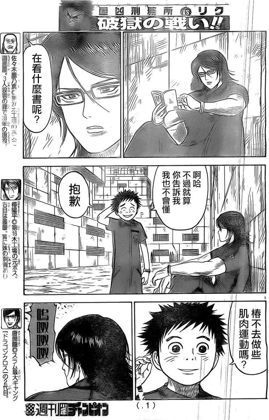 第140回