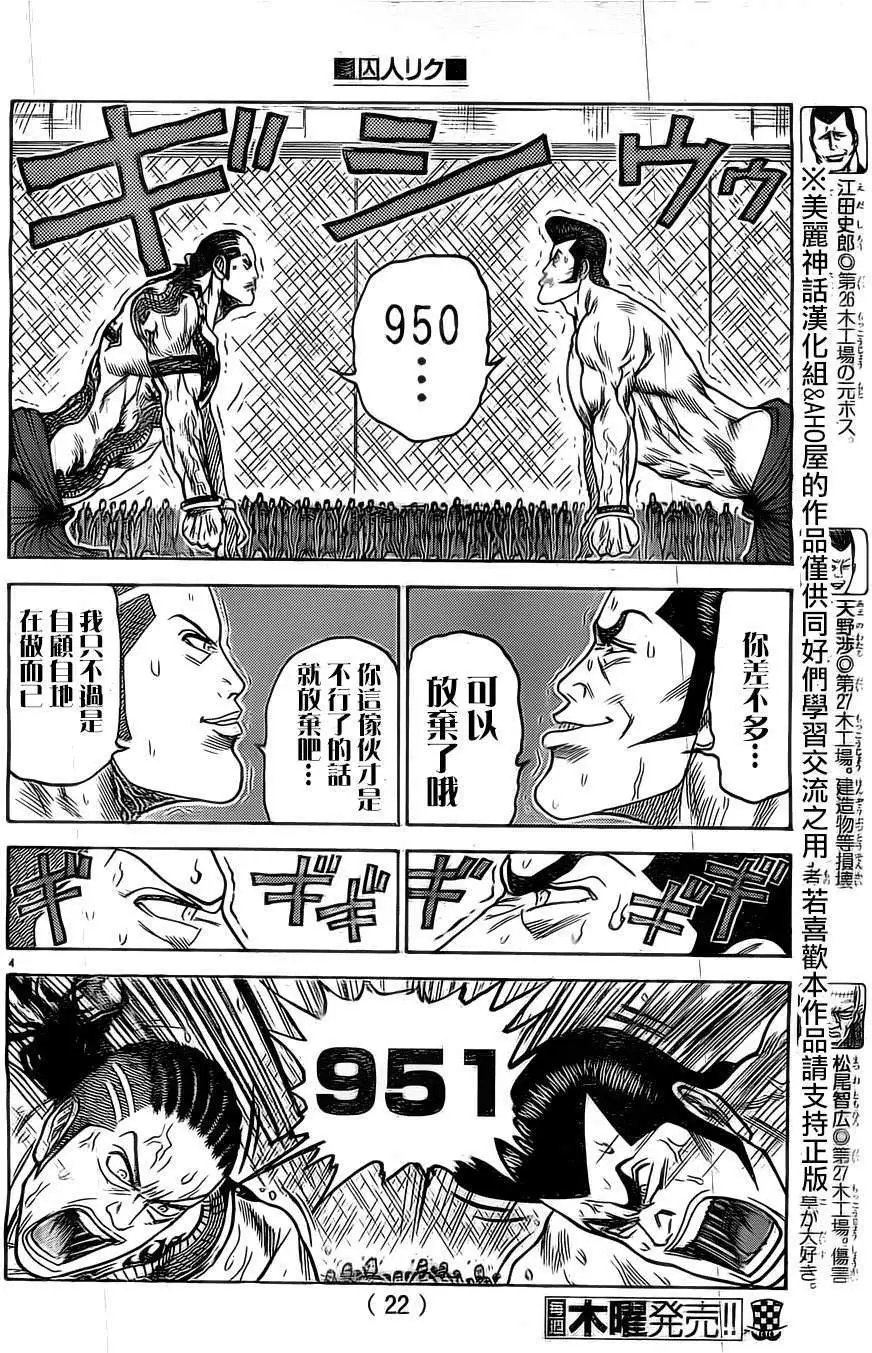 第140回
