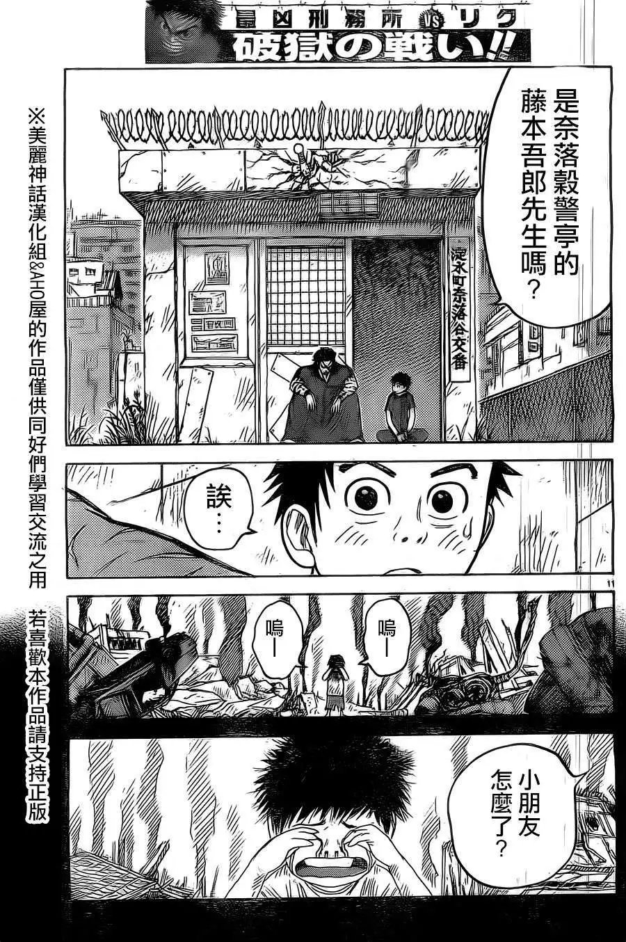 第140回