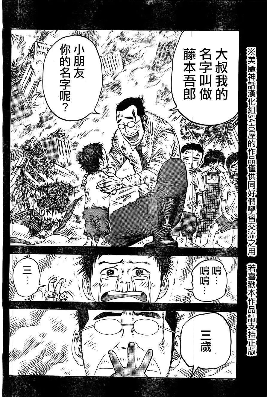 第140回