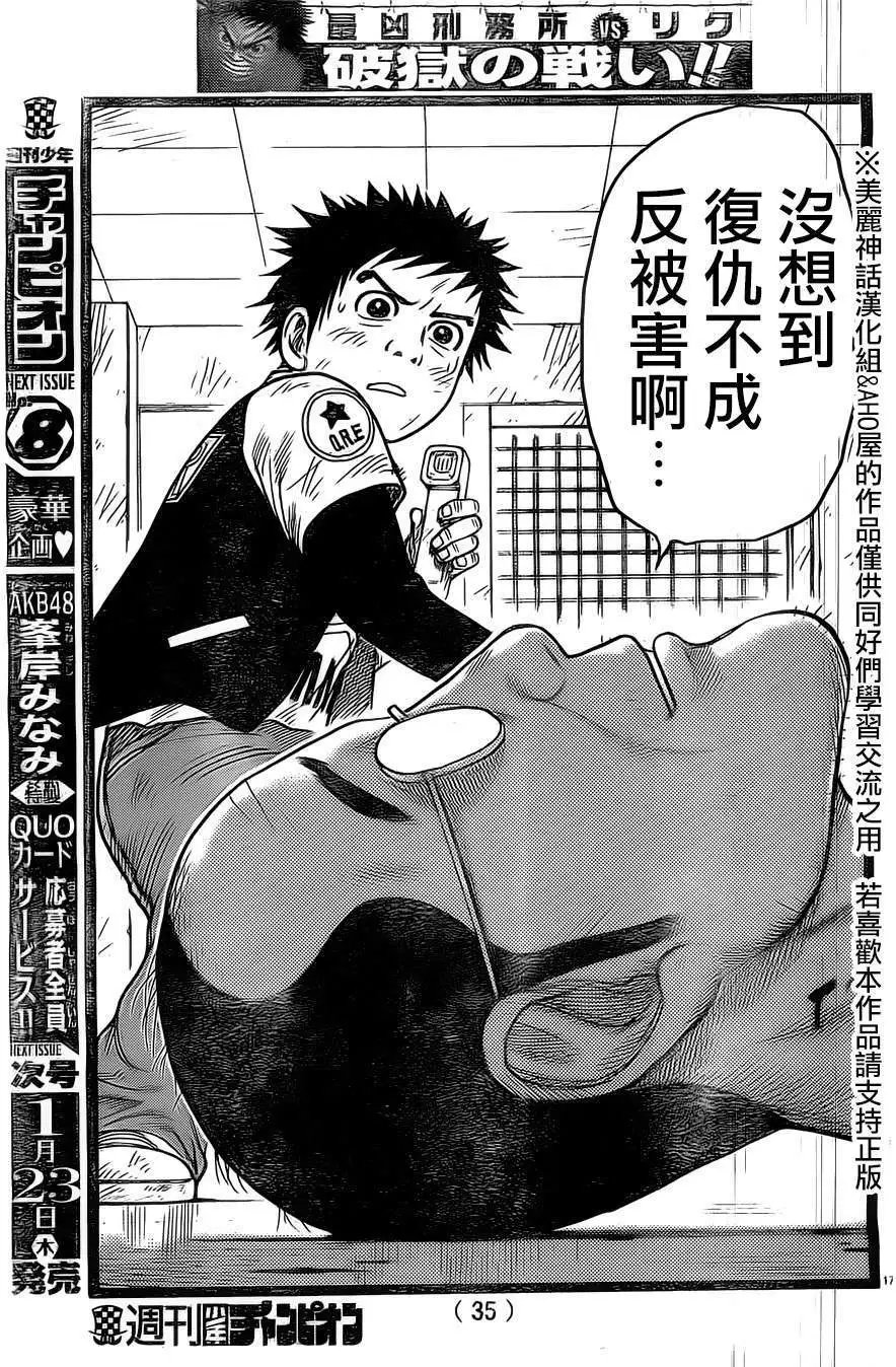 第140回