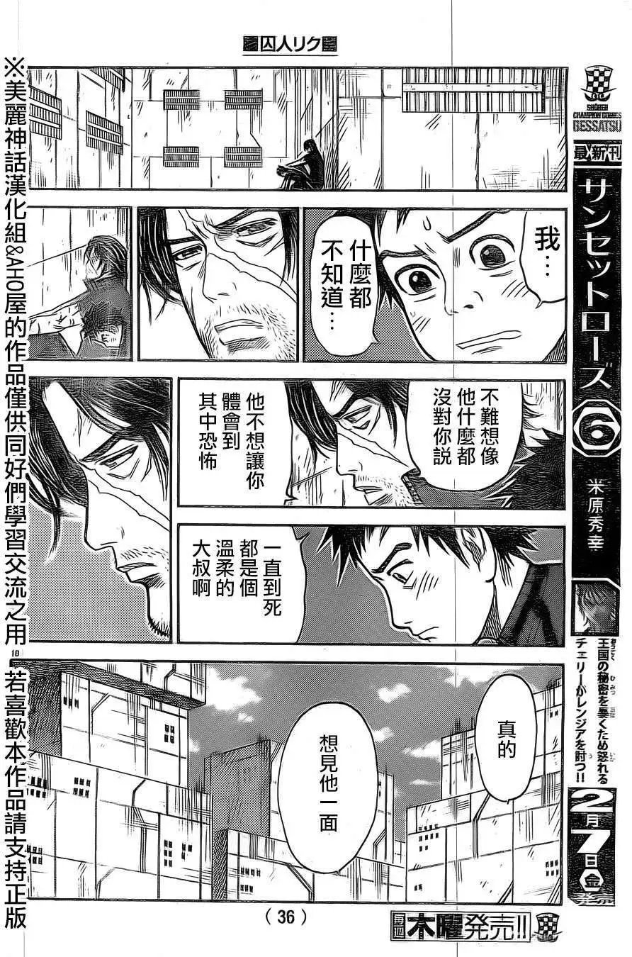 第140回