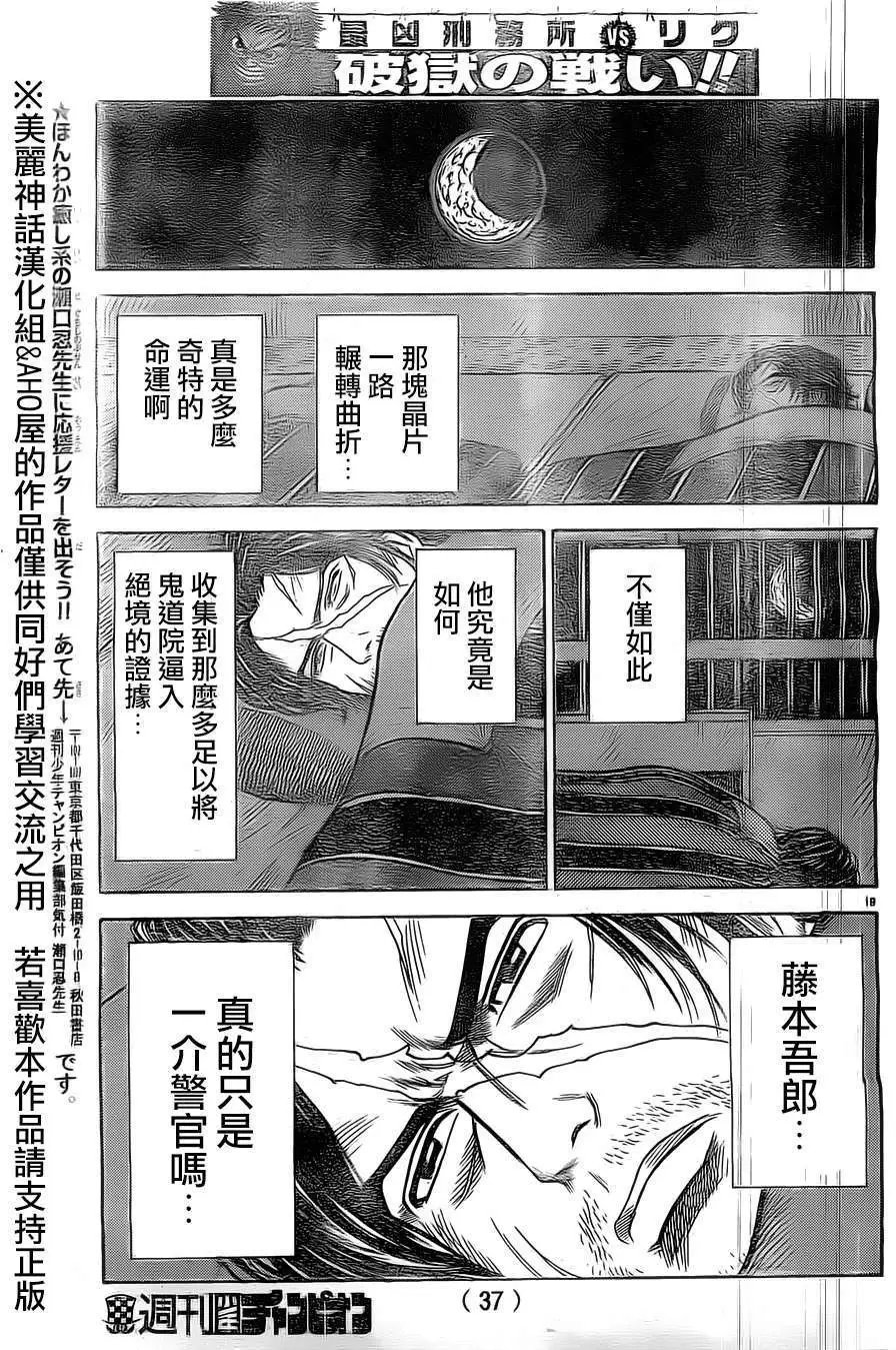 第140回