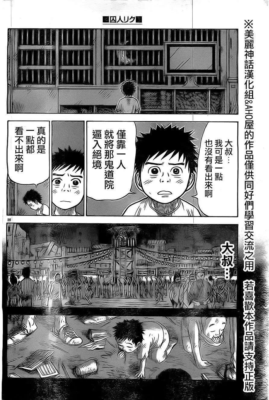 第140回