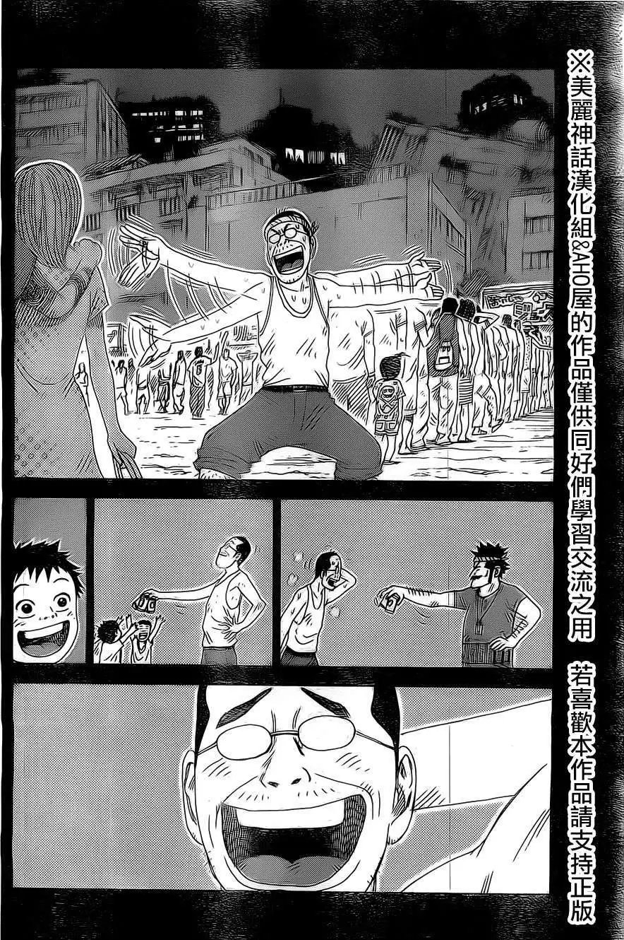 第140回