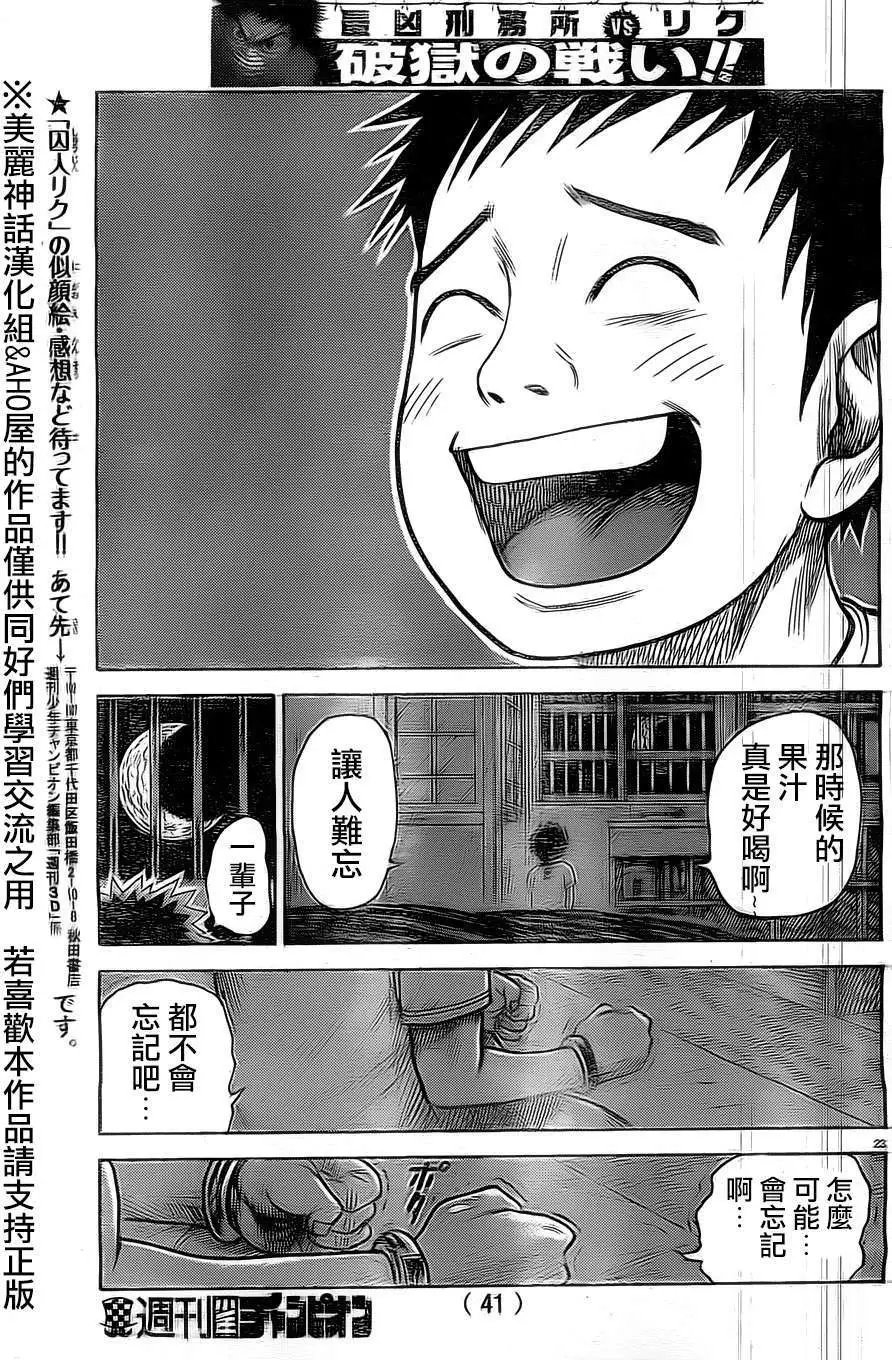 第140回
